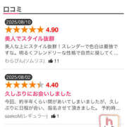 ヒメ日記 2025/08/19 10:37 投稿 もあ ハピネス東京