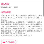 ヒメ日記 2025/09/29 18:09 投稿 もあ ハピネス東京