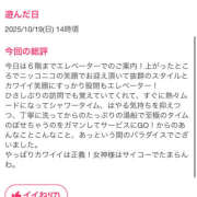 ヒメ日記 2025/10/22 10:11 投稿 もあ ハピネス東京