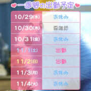 ヒメ日記 2025/10/29 11:27 投稿 もあ ハピネス東京
