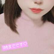 ヒメ日記 2025/03/06 11:11 投稿 あすか 渋谷じゃっくす