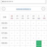 ヒメ日記 2025/02/17 12:06 投稿 モニカ マリン千姫