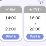 ヒメ日記 2025/04/15 10:56 投稿 モニカ マリン千姫