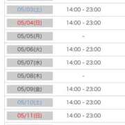 ヒメ日記 2025/04/20 20:26 投稿 モニカ マリン千姫