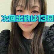 ヒメ日記 2025/05/10 14:13 投稿 かぐら 熟女の風俗最終章 八王子店