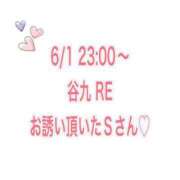 ヒメ日記 2024/06/02 14:17 投稿 恵美【メグミ】 ピンクコレクション大阪