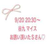 ヒメ日記 2024/09/27 16:21 投稿 恵美【メグミ】 ピンクコレクション大阪