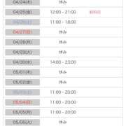 ヒメ日記 2025/04/23 11:38 投稿 みそら 奥鉄オクテツ東京店（デリヘル市場）