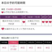 ヒメ日記 2025/05/15 18:07 投稿 みそら 奥鉄オクテツ東京店（デリヘル市場）