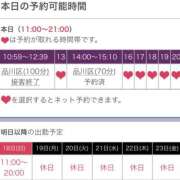 ヒメ日記 2025/05/17 13:53 投稿 みそら 奥鉄オクテツ東京店（デリヘル市場）