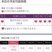 ヒメ日記 2025/06/12 11:43 投稿 みそら 奥鉄オクテツ東京店（デリヘル市場）