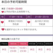ヒメ日記 2025/06/16 16:34 投稿 みそら 奥鉄オクテツ東京店（デリヘル市場）