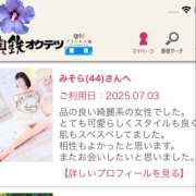 ヒメ日記 2025/07/04 22:14 投稿 みそら 奥鉄オクテツ東京店（デリヘル市場）