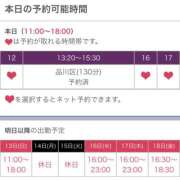 ヒメ日記 2025/07/12 13:20 投稿 みそら 奥鉄オクテツ東京店（デリヘル市場）