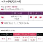 ヒメ日記 2025/07/13 12:09 投稿 みそら 奥鉄オクテツ東京店（デリヘル市場）