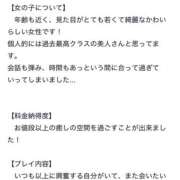 ヒメ日記 2025/08/27 17:26 投稿 みそら 奥鉄オクテツ東京店（デリヘル市場）