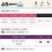 ヒメ日記 2025/09/26 10:54 投稿 みそら 奥鉄オクテツ東京店（デリヘル市場）