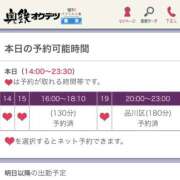 ヒメ日記 2025/09/26 15:34 投稿 みそら 奥鉄オクテツ東京店（デリヘル市場）