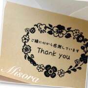 ヒメ日記 2025/10/21 15:43 投稿 みそら 奥鉄オクテツ東京店（デリヘル市場）