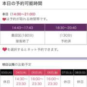 ヒメ日記 2026/02/02 17:43 投稿 みそら 奥鉄オクテツ東京店（デリヘル市場）