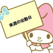 ヒメ日記 2025/09/19 22:43 投稿 まゆり 熟女の風俗最終章 西川口店