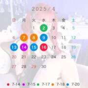 ヒメ日記 2025/03/27 17:02 投稿 ★美作せりか★ CLUB39（クラブサンキュー）