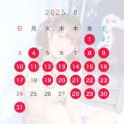 ヒメ日記 2025/07/30 13:42 投稿 ★美作せりか★ CLUB39（クラブサンキュー）