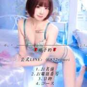 ヒメ日記 2025/11/07 12:42 投稿 ★美作せりか★ CLUB39（クラブサンキュー）