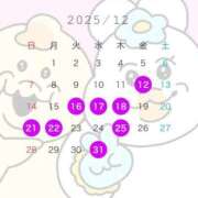 ★美作せりか★ 💟訂正ていせいてーせー CLUB39（クラブサンキュー）