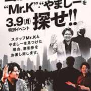 ヒメ日記 2026/03/06 12:02 投稿 ★美作せりか★ CLUB39（クラブサンキュー）