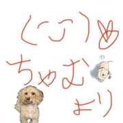 ヒメ日記 2026/08/13 19:32 投稿 ★美作せりか★ CLUB39（クラブサンキュー）