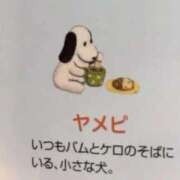 ヒメ日記 2026/10/04 13:22 投稿 ★美作せりか★ CLUB39（クラブサンキュー）