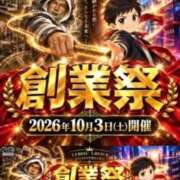 ヒメ日記 2026/09/26 14:58 投稿 浜北 すみれ【プレミアキャスト】 人妻の雫　福山店