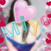 ヒメ日記 2025/05/10 14:02 投稿 みよ 人妻の雫　福山店