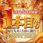 みよ お得🉐‪ 🎊🎉 人妻の雫　福山店