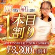 みよ イベント🎪🩷 人妻の雫　福山店