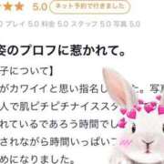 ヒメ日記 2025/01/06 23:22 投稿 かな お姉京都