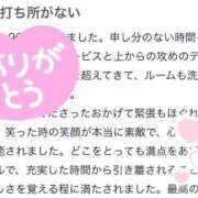 ヒメ日記 2025/02/10 15:23 投稿 かな お姉京都