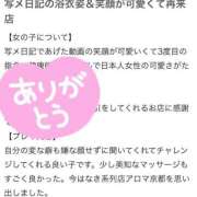 ヒメ日記 2025/02/26 16:32 投稿 かな お姉京都