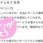 ヒメ日記 2025/03/05 21:22 投稿 かな お姉京都