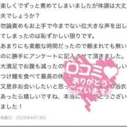 ヒメ日記 2025/06/19 16:40 投稿 かな お姉京都