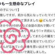 ヒメ日記 2025/07/08 09:42 投稿 かな お姉京都