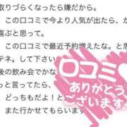ヒメ日記 2025/07/26 22:32 投稿 かな お姉京都