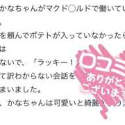 ヒメ日記 2025/08/11 16:32 投稿 かな お姉京都