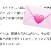 ヒメ日記 2025/08/31 20:53 投稿 かな お姉京都