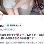 ヒメ日記 2025/10/03 10:32 投稿 美優羽 夕月