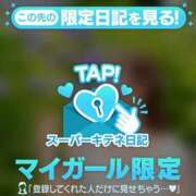 ヒメ日記 2025/11/02 22:09 投稿 美優羽 夕月