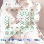 ヒメ日記 2025/11/04 01:19 投稿 美優羽 夕月