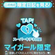 ヒメ日記 2025/11/10 12:50 投稿 美優羽 夕月