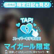 ヒメ日記 2025/11/12 00:09 投稿 美優羽 夕月